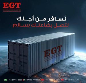 20 شركة شحن في الإمارات