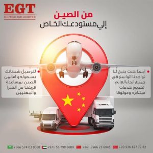 24 شركة شحن في الإمارات