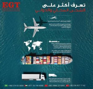 26 شركة شحن في الإمارات