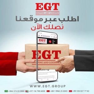 WhatsApp Image 2025-12-08 at 5.35.45 PM شركة شحن في الإمارات