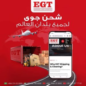 WhatsApp Image 2025-12-08 at 5.35.53 PM (1) شركة شحن في الإمارات