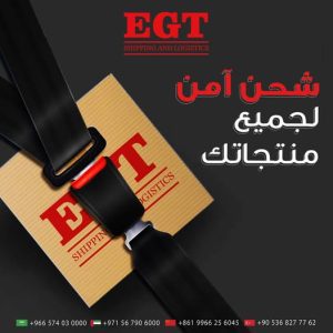 WhatsApp Image 2025-12-08 at 5.35.55 PM شركة شحن في الإمارات