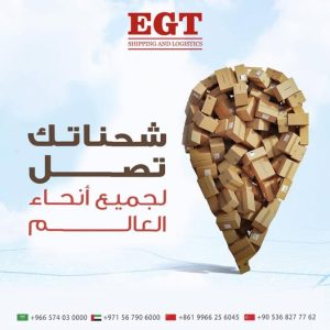 WhatsApp Image 2025-12-08 at 5.35.56 PM شركة شحن في الإمارات