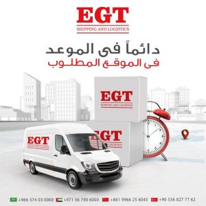 WhatsApp Image 2025-12-08 at 5.36.03 PM شركة شحن في الإمارات