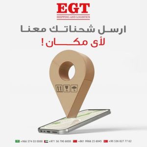 WhatsApp Image 2025-12-08 at 5.36.04 PM شركة شحن في الإمارات