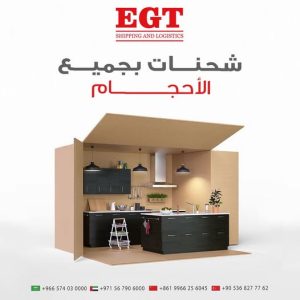 WhatsApp Image 2025-12-08 at 5.36.06 PM شركة شحن في الإمارات
