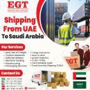Shipping from the UAE to Saudi Arabia: Your Gateway to Success with EGT